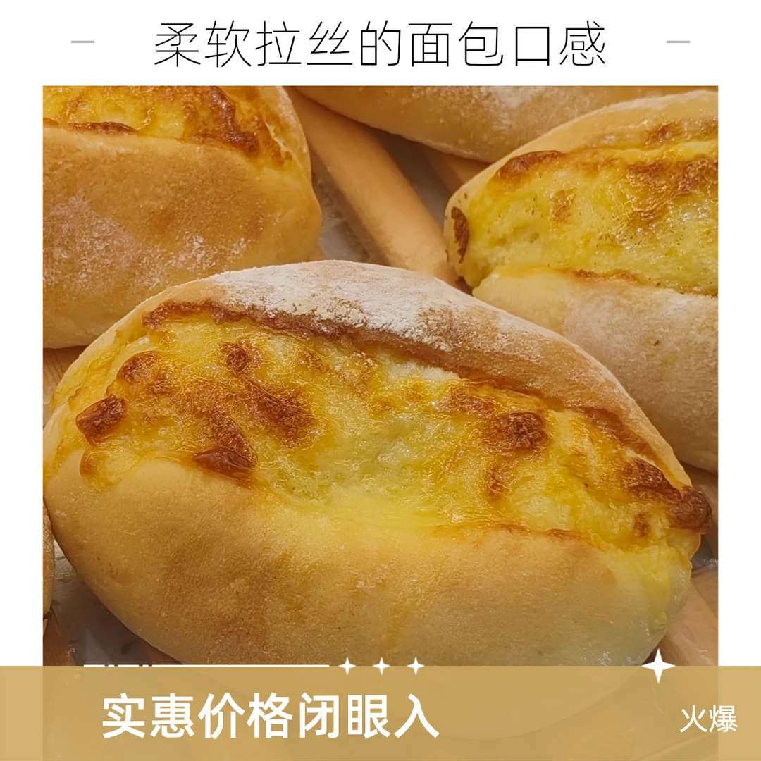 榴莲软欧 面包1个