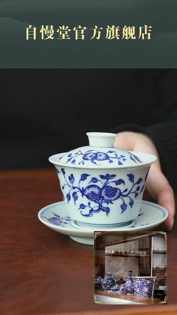 【闪购商品】仿古3号瓜果三才盖碗