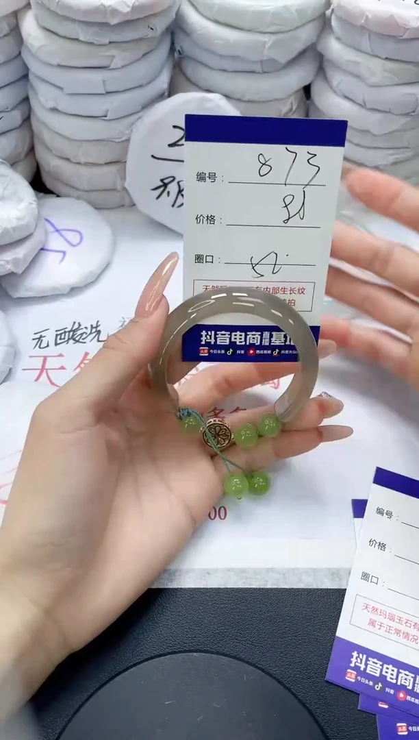 未镶嵌手镯玛瑙/玉髓873