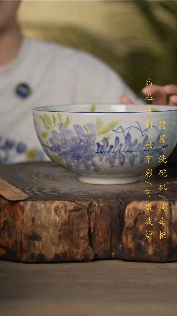 瓷片景德镇高温釉下彩可微波烤箱洗碗机