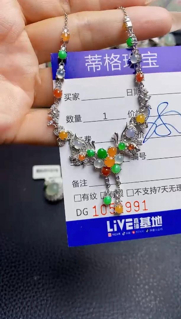 翡翠戒指银S925镶嵌3991