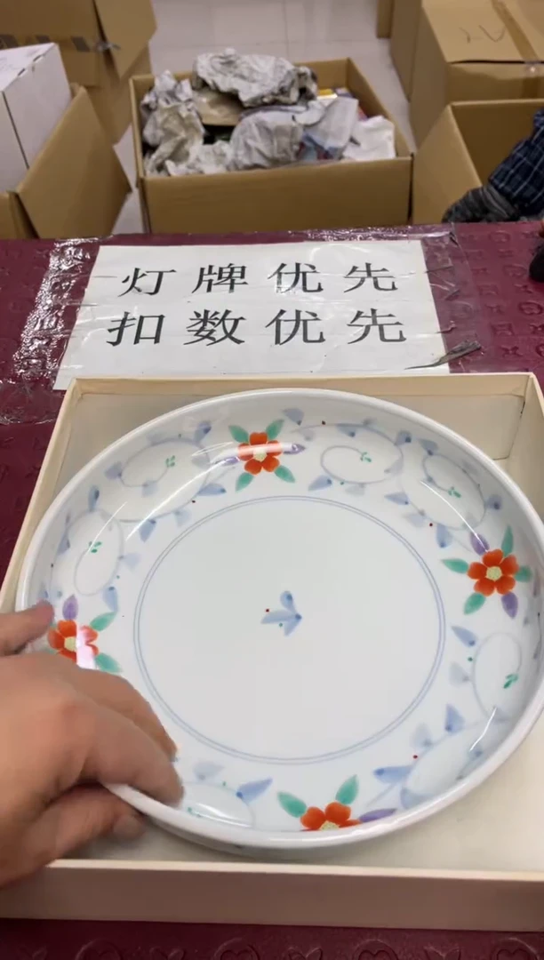 盘26默认微瑕，no退no换，介意勿拍