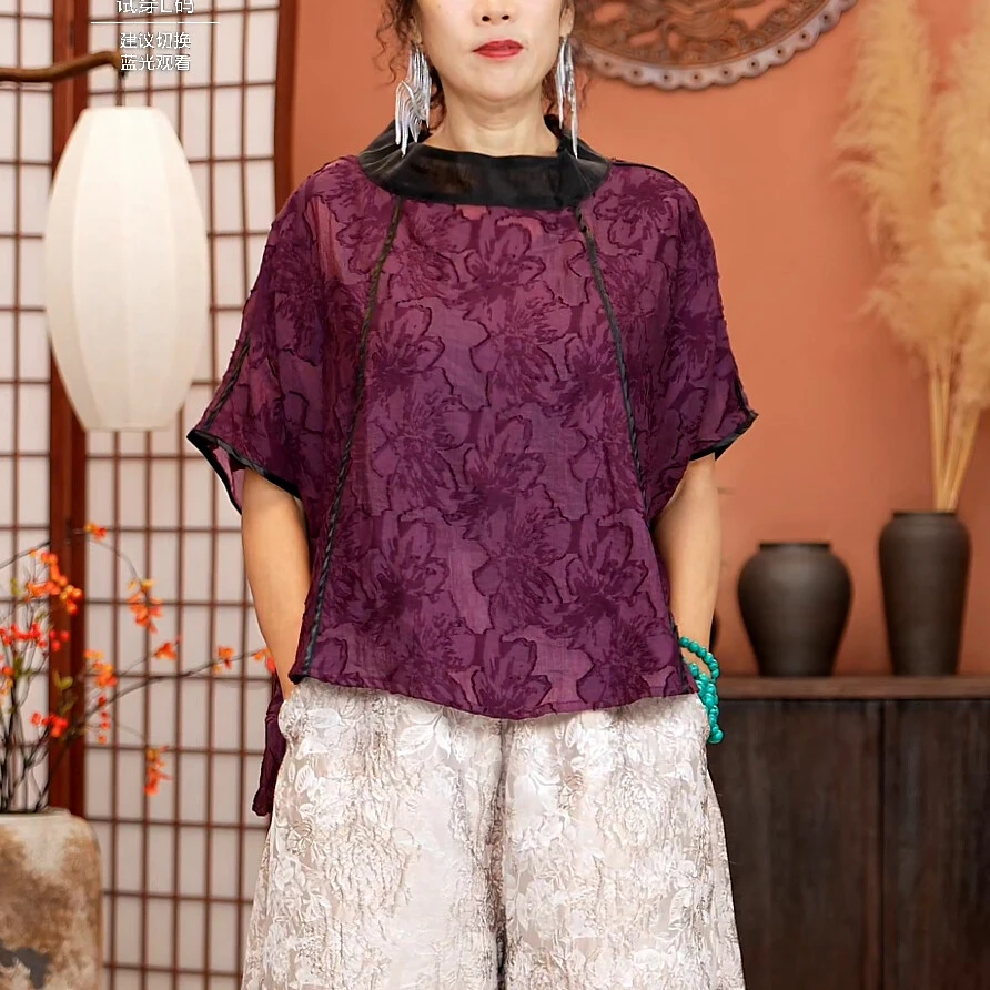 【唯衣魅】夏季女士新中式宽松气质提花圆领透气镂空剪花上衣国风