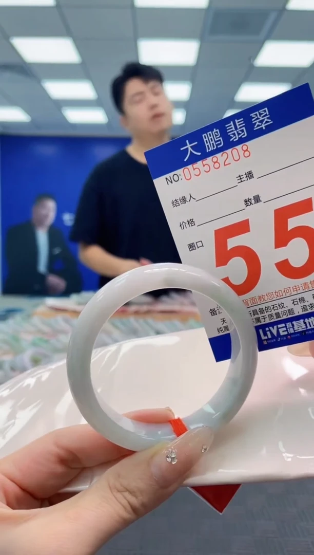 翡翠手镯未镶嵌AAAAAAAA