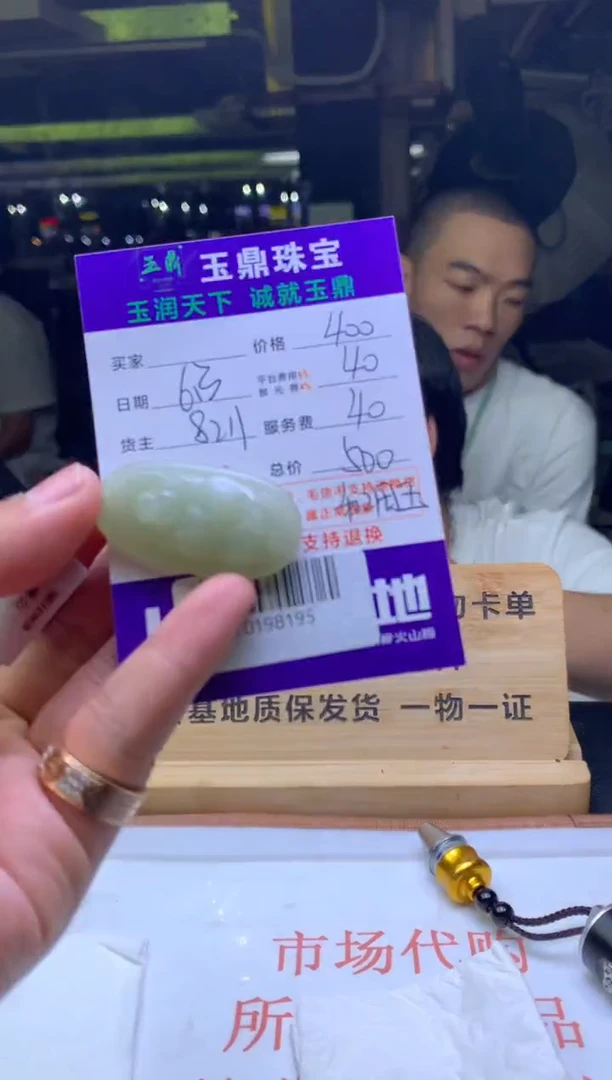 定制和田玉吊坠 F0198195