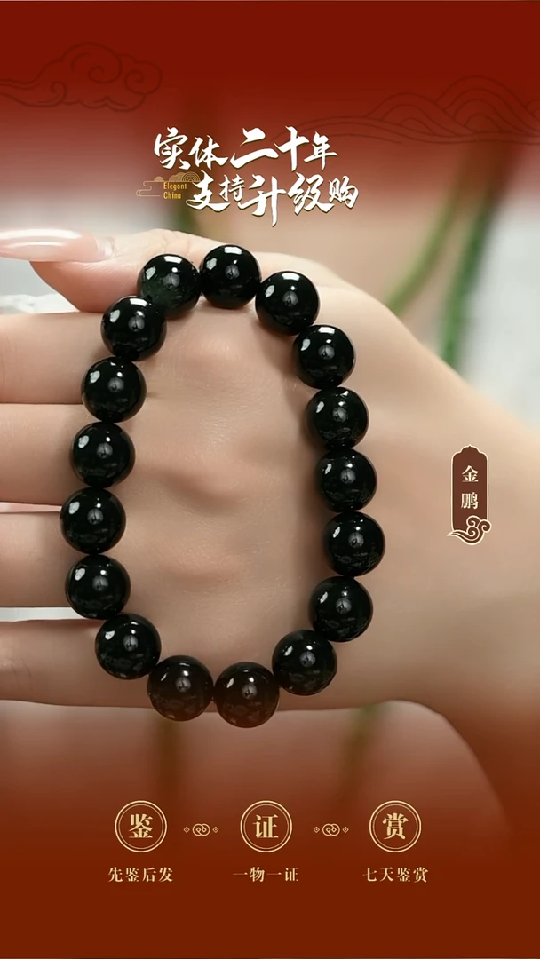 未镶嵌手串和田玉黑青手串12mm