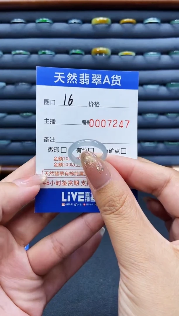 未镶嵌戒指翡翠戒圈