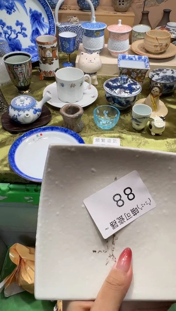 瓷片?****i 名称 喵可瓷器 闪购类型 定向 . Kiki