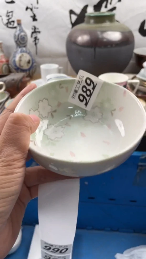 【闪购商品】瓷片989