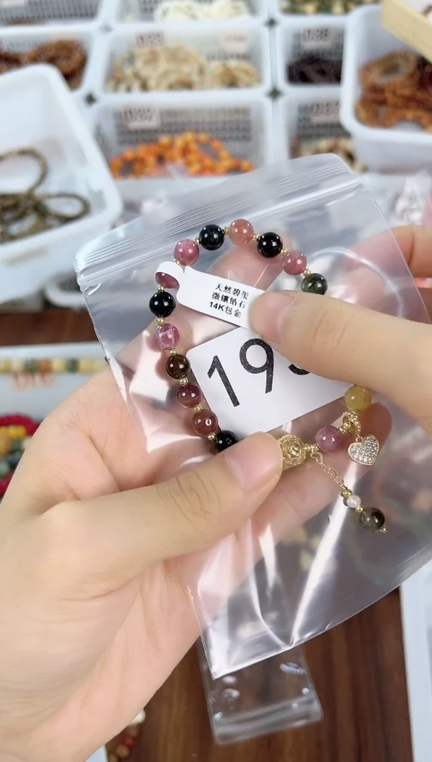 手串菩提未镶嵌孤品福利单圈手串195