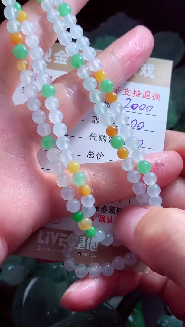 定制翡翠未镶嵌心****.翡翠毛货定制525546