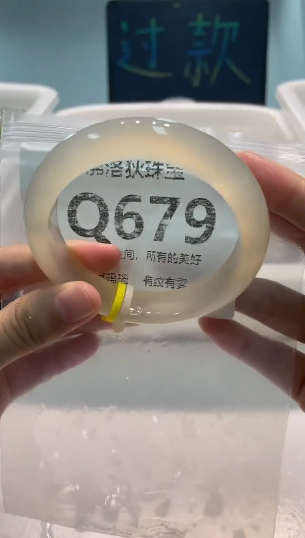 手镯玛瑙/玉髓未镶嵌Q679