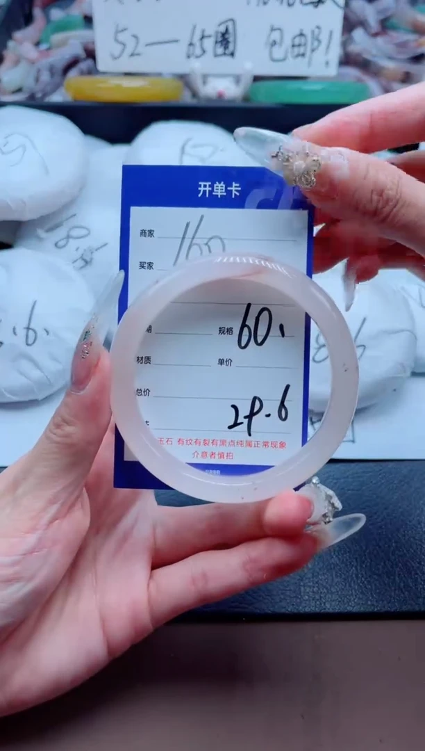 石英质玉手镯未镶嵌160-60