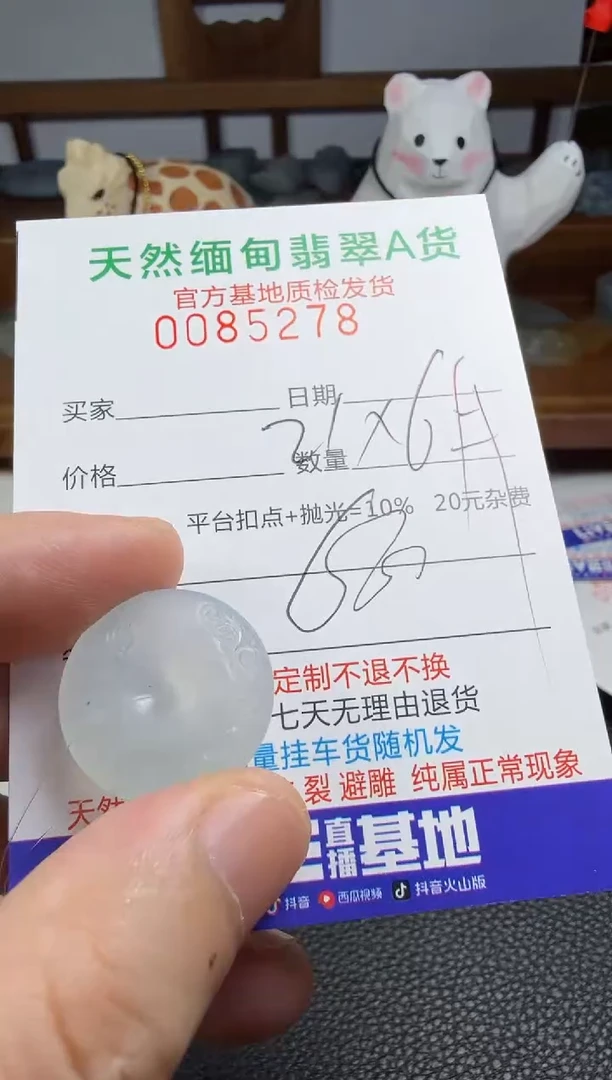 未镶嵌定制翡翠翡翠
