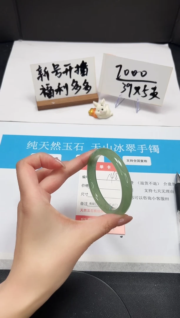 【闪购商品】石英质玉手镯未镶嵌A148-54-55