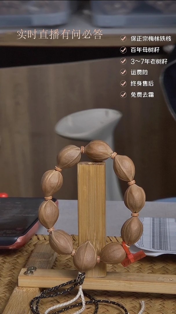 吊坠橄榄核梅林铁核1724