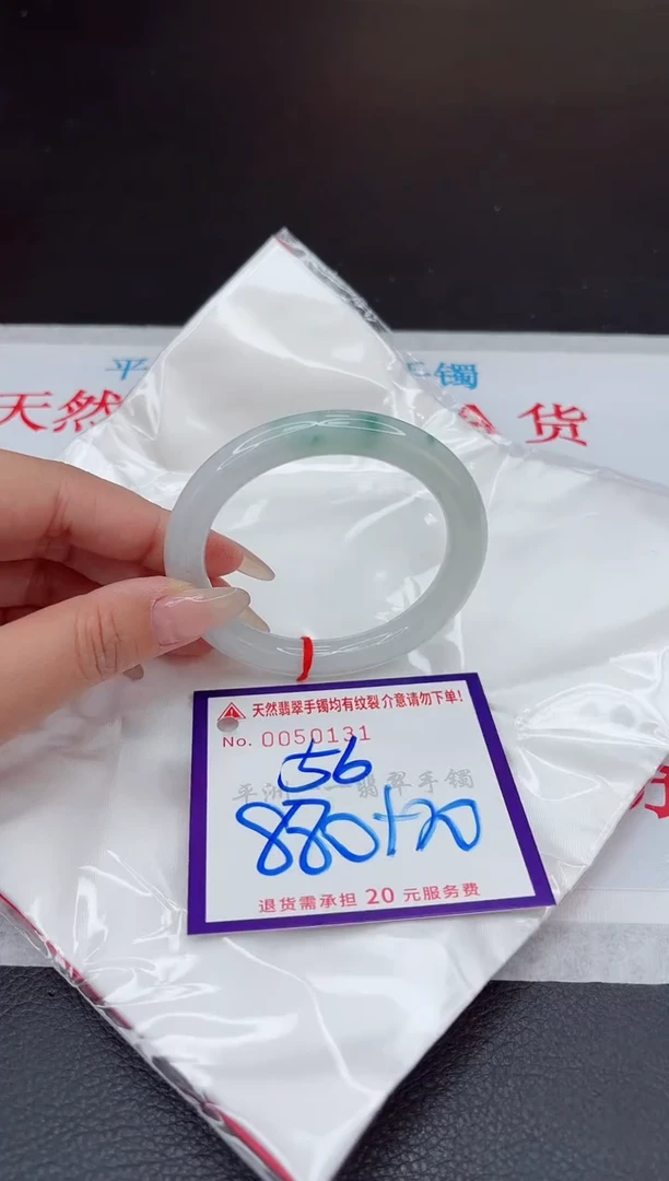 【闪购商品】翡翠手镯未镶嵌111111111111111