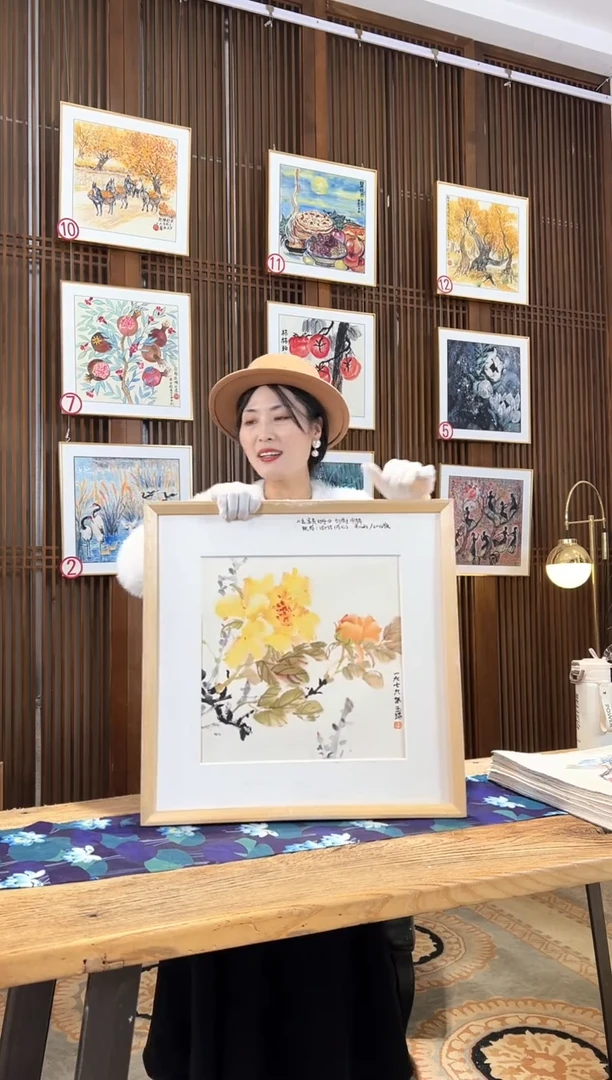 版画版画耿玉琨名章限量版画S