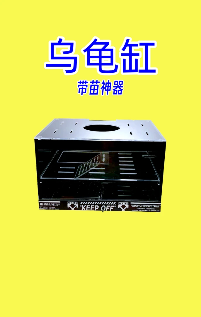 乌龟发色缸亚克力鳄龟乌龟超白缸黑玻璃金晶超白晒台爬台免换水