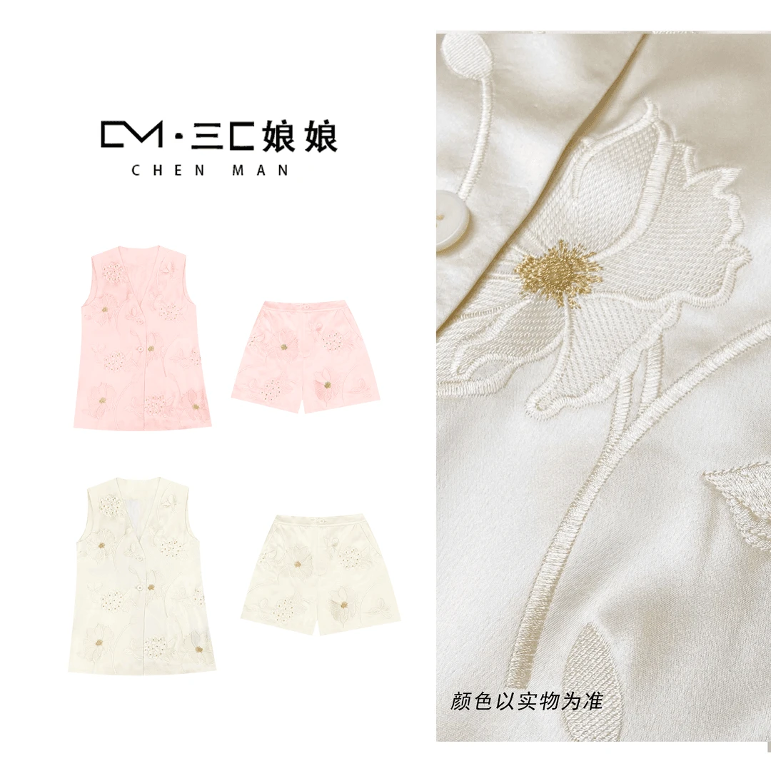 宸嫚三C娘娘【珠光宝气】13907新中式国风时尚高端醋酸刺绣马夹短裤