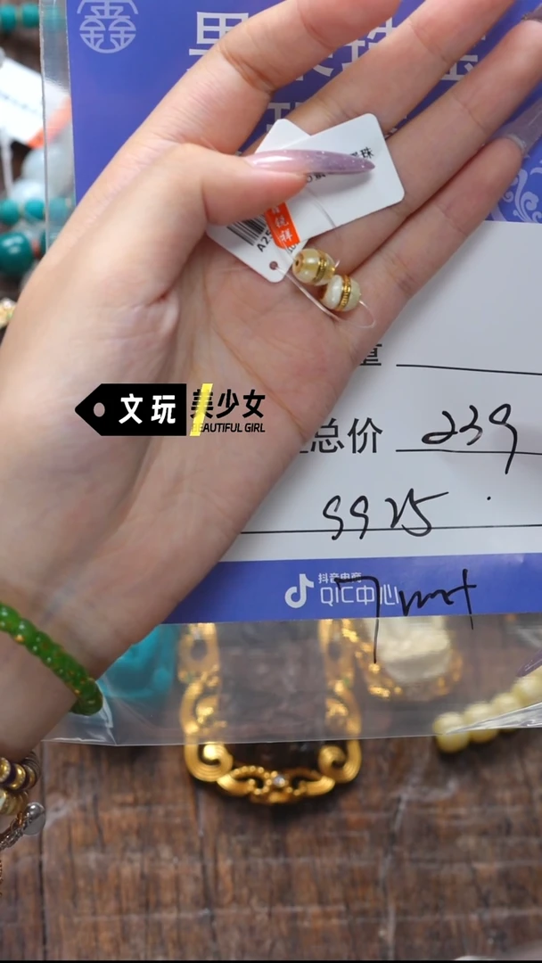 未镶嵌蜜蜡珠宝奇石蜜蜡