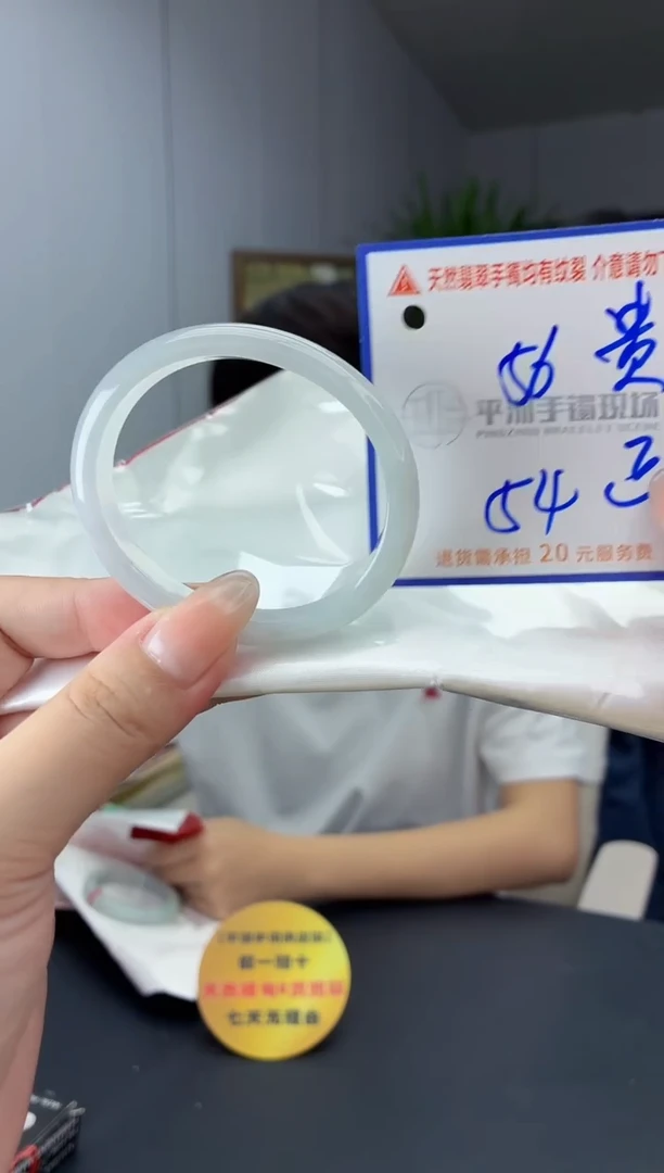 未镶嵌手镯翡翠1111111111