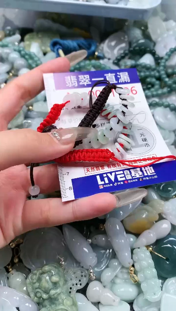 【闪购商品】翡翠吊坠(不含链)未镶嵌1796