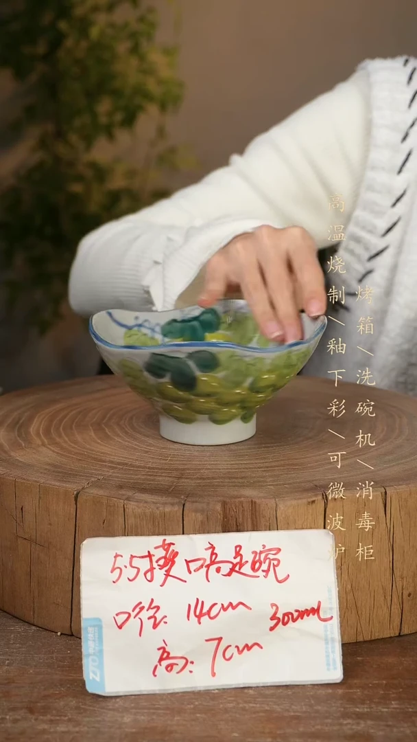 碗瓷景德镇手工手绘高温瓷釉下彩