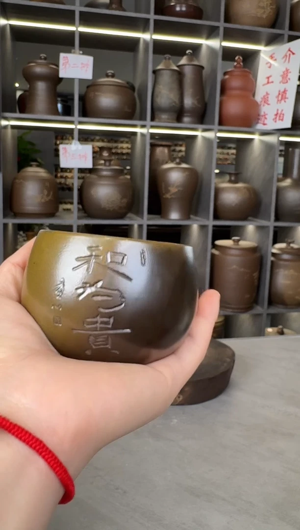 【闪购商品】杯本陶手作泥兴陶手工柴烧主人杯