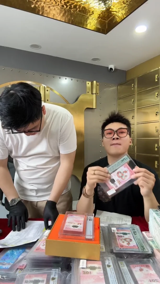 塑料PMG-蛇钞单张信任福利...