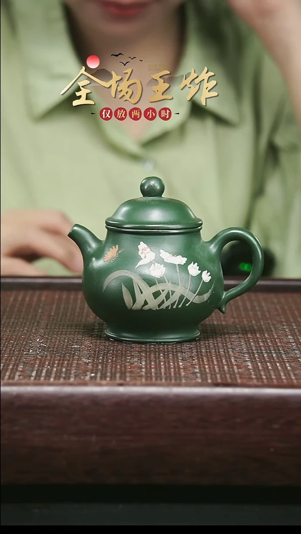 茶壶紫砂紫砂紫砂紫砂紫砂