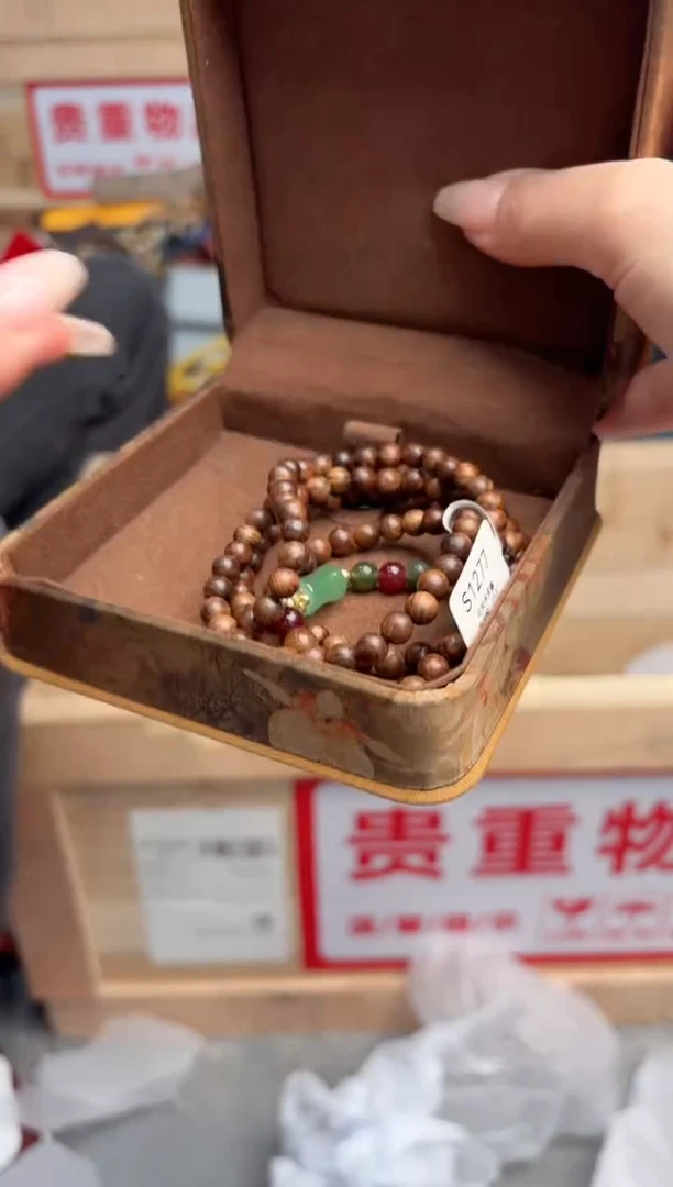 手串/手链黄花梨/降香黄檀嘉禾见物直播福利品¥¥¥¥¥¥¥¥