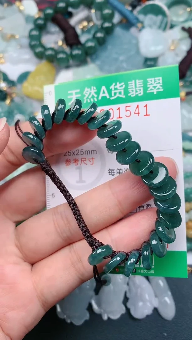 颈饰未镶嵌翡翠.0001541