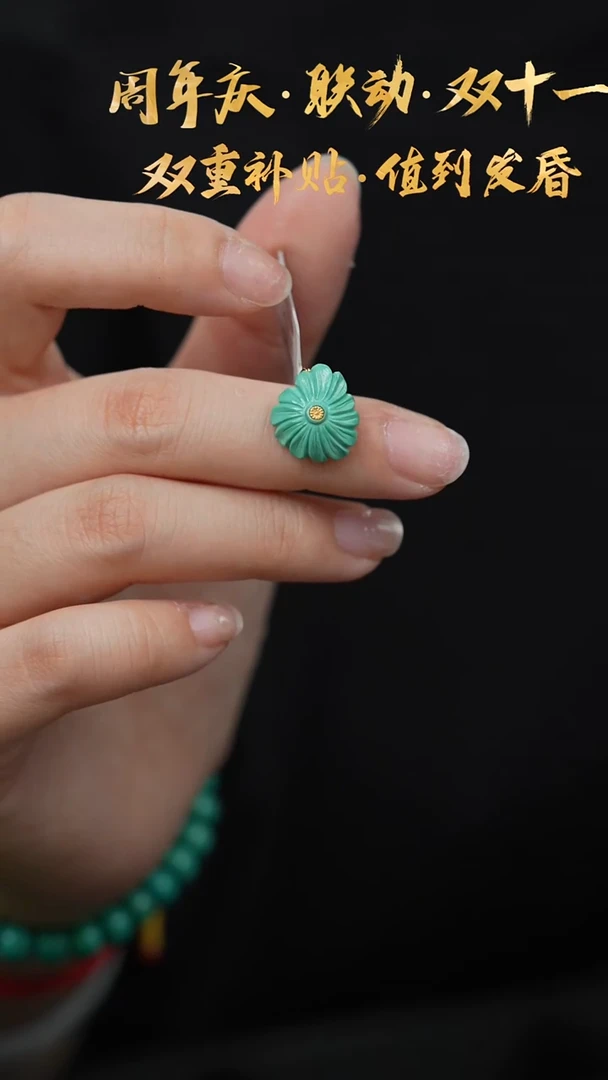 未镶嵌绿松石T09（多样性发一件）吊坠