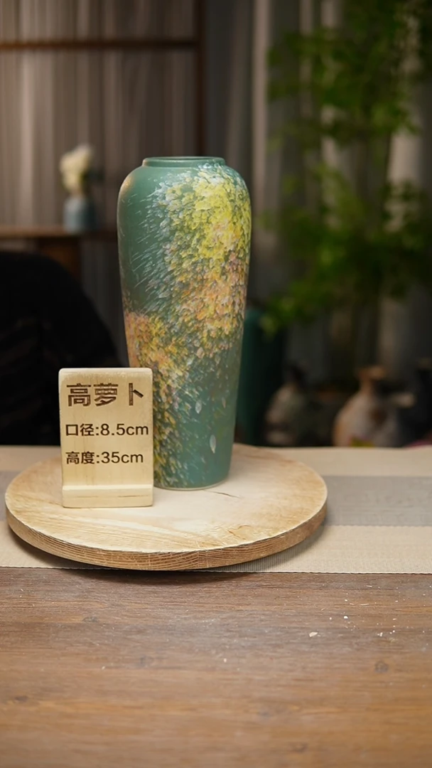 【闪购商品】陶瓷花器高萝卜复古涂鸦绿