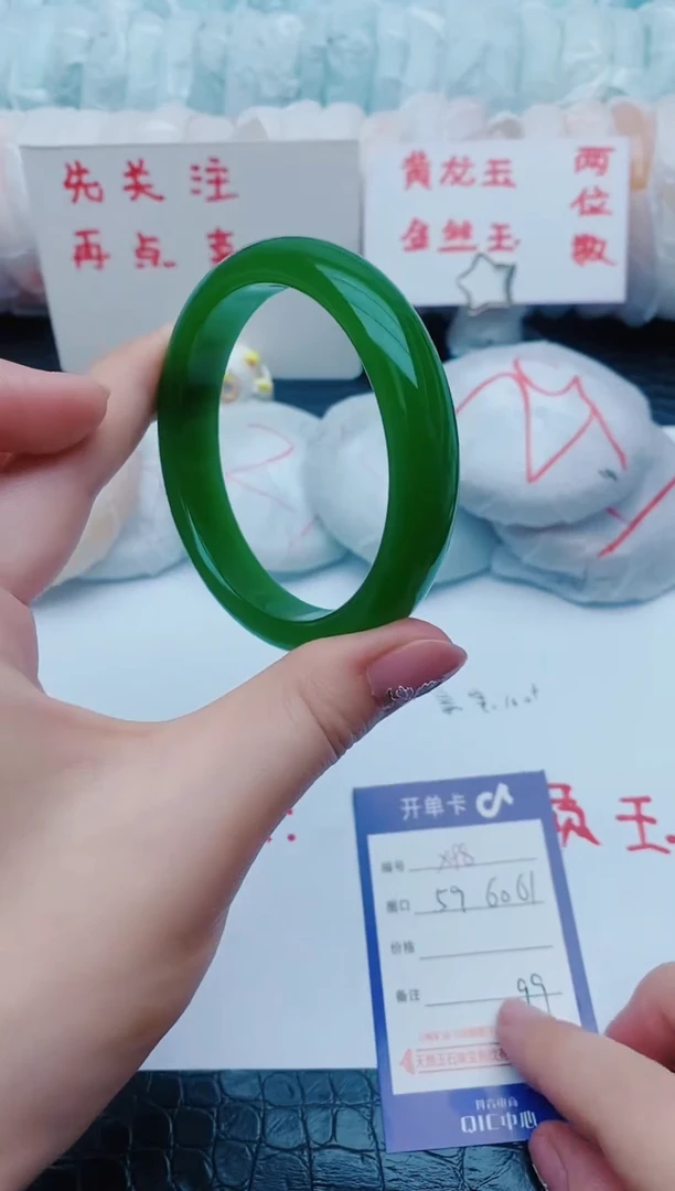 石英质玉手镯未镶嵌x98+59-60