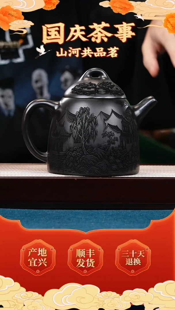 茶壶紫砂石黄 秦权 刻烟雨忆江南