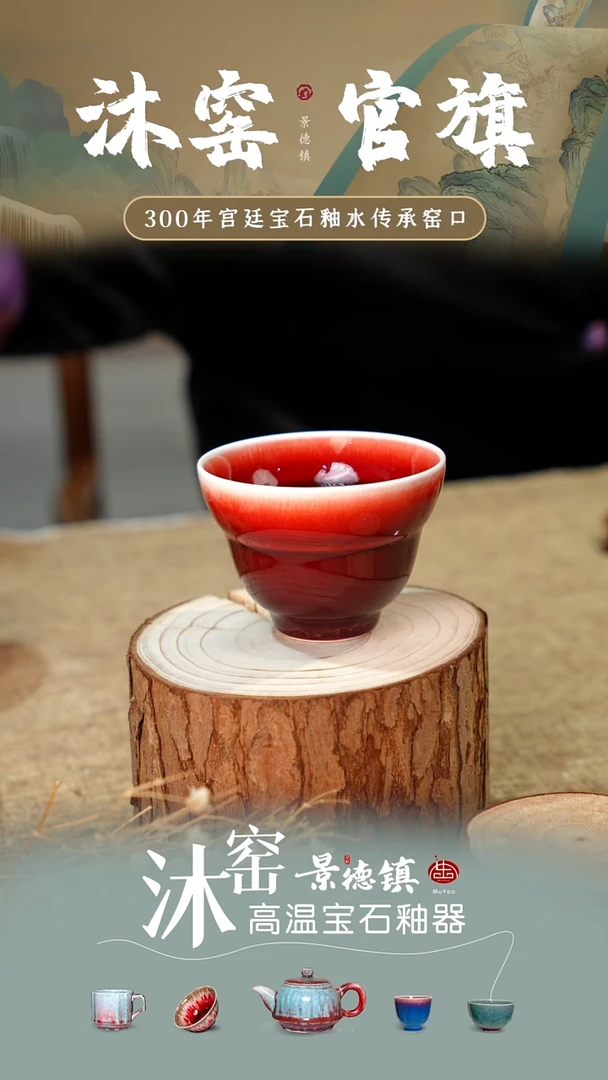 【双非遗·沐窑匠师手作】