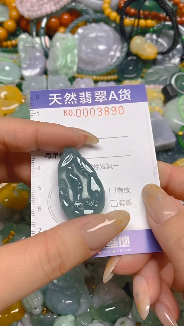 颈饰未镶嵌翡翠闪购0003890