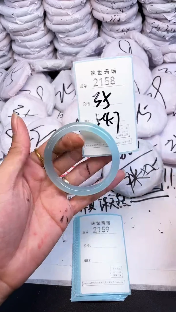 手镯玛瑙/玉髓未镶嵌2158