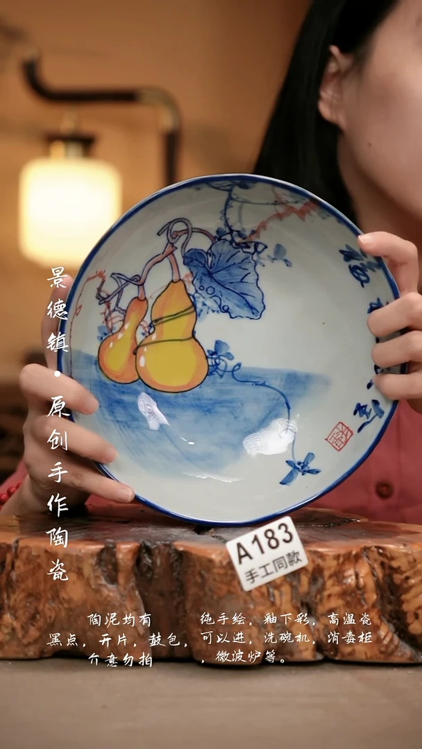 其他A183新十二器瓷器