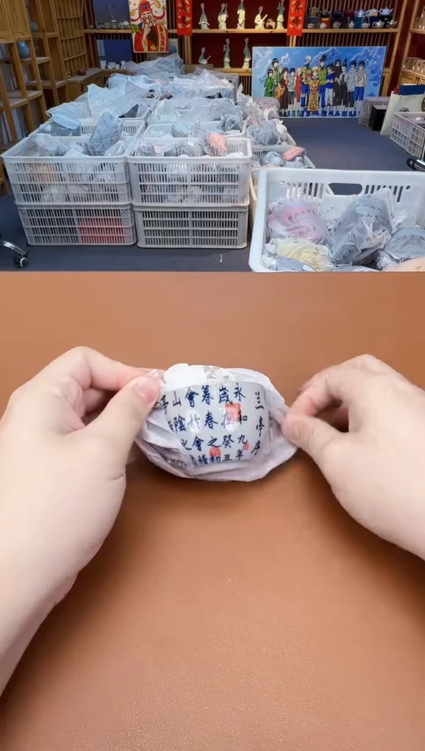 【闪购商品】瓷片瓷制品S11111111111
