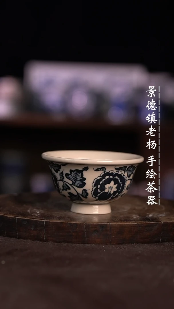 【闪购商品】微瑕福利微瑕福利小压手2号釉