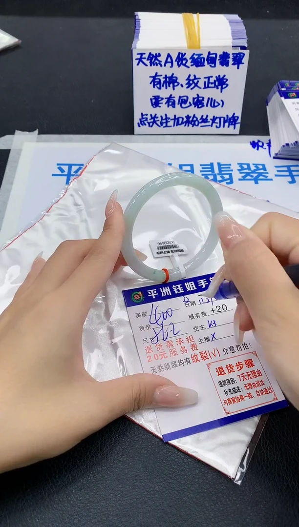 未镶嵌手镯翡翠1111111
