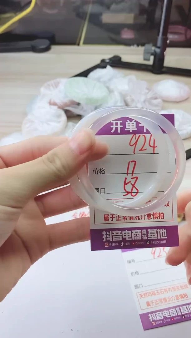 手镯玛瑙/玉髓未镶嵌924