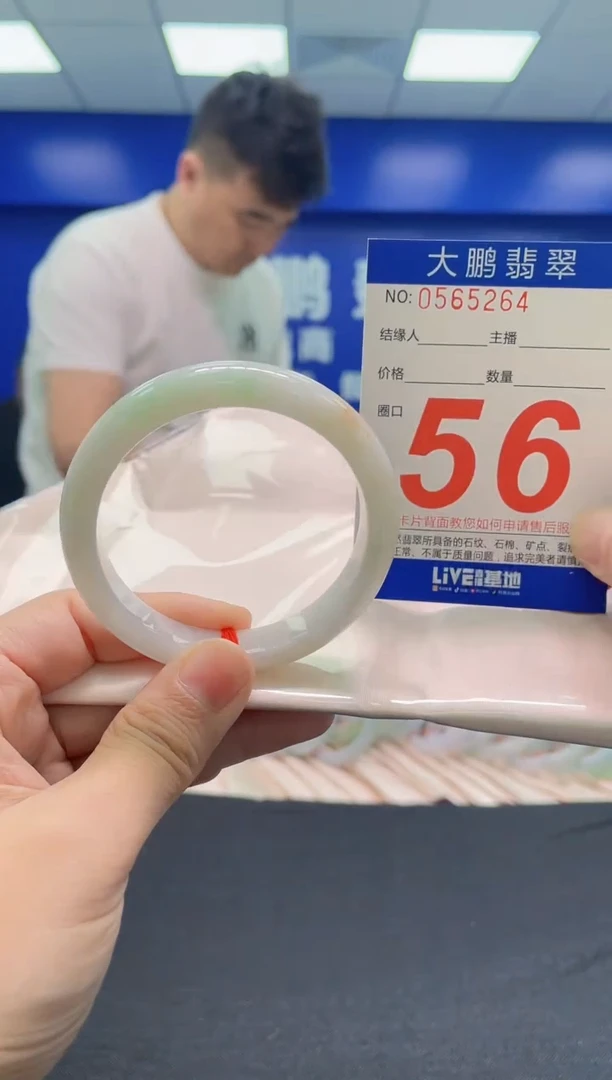翡翠手镯未镶嵌AAAAAAAAA