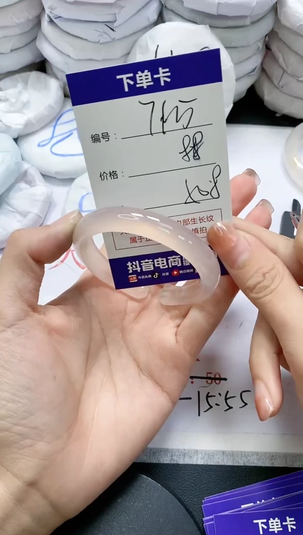 未镶嵌手镯玛瑙/玉髓715