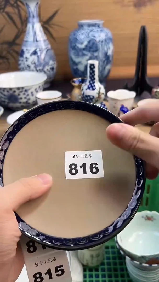 瓷片静*、A瓷片      816