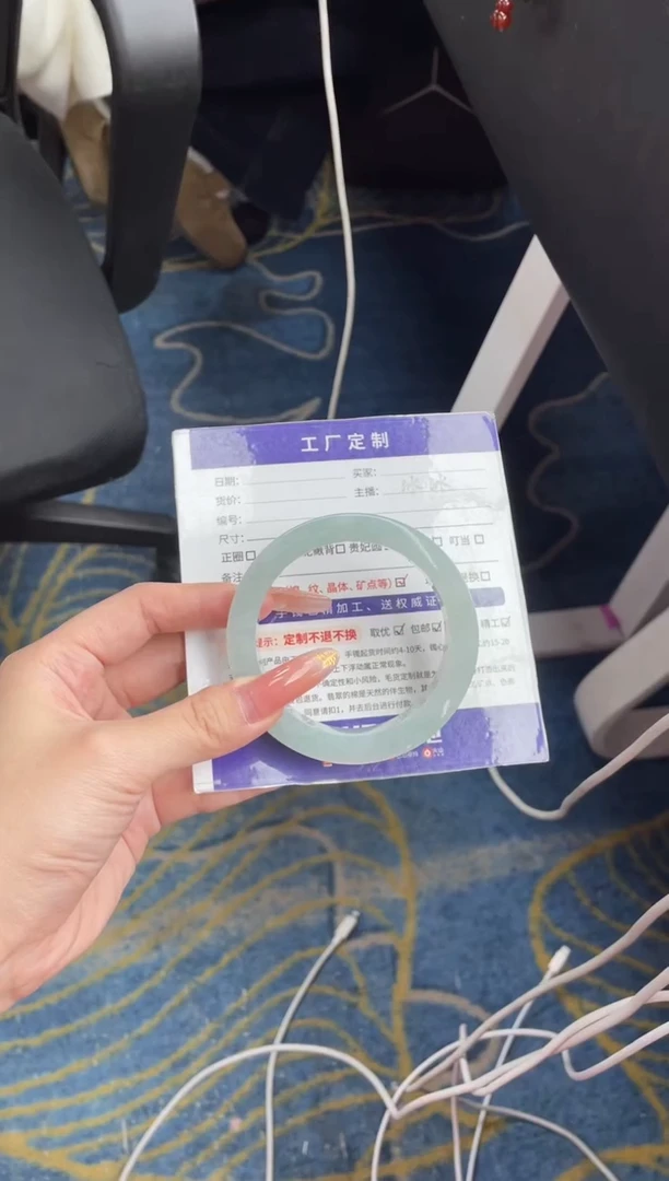 未镶嵌手镯定制翡翠末***?定制手镯AJC3/DZS