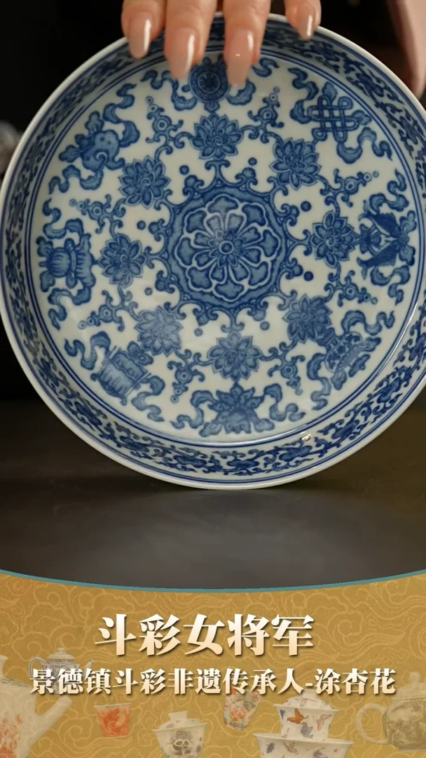 【闪购商品】瓷片             明华堂